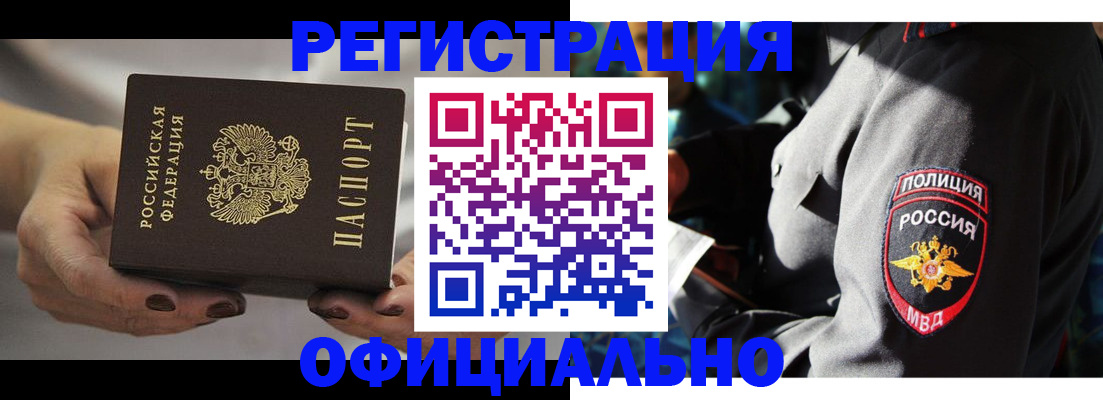 прописка для кредита в Великом Устюге