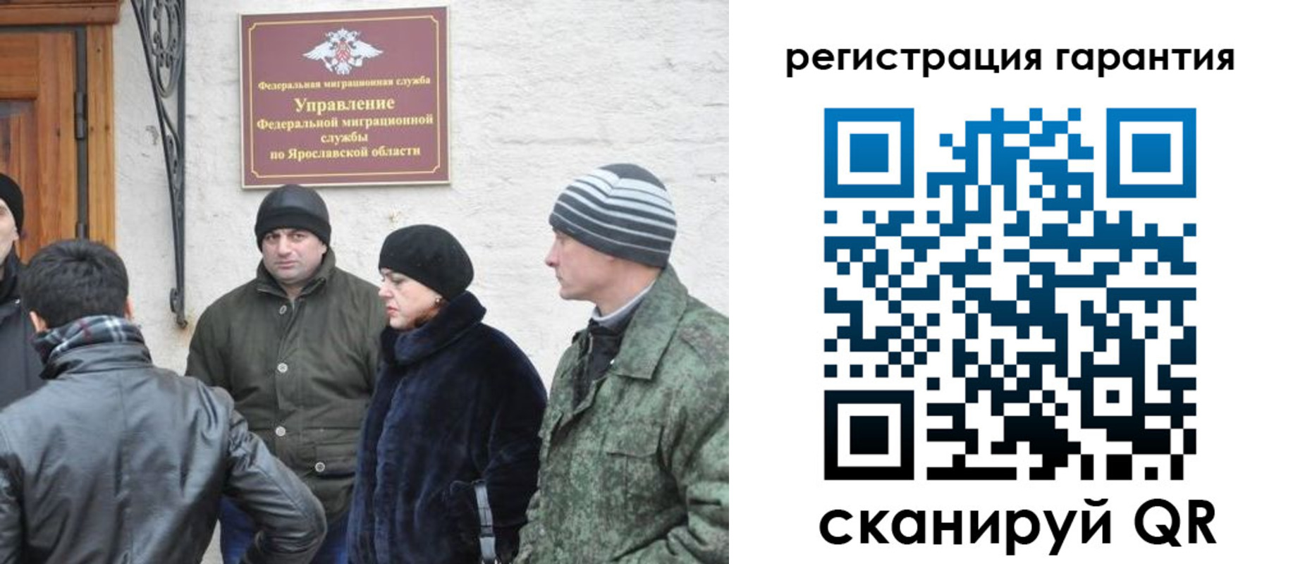 временная регистрация недорого в Великом Устюге