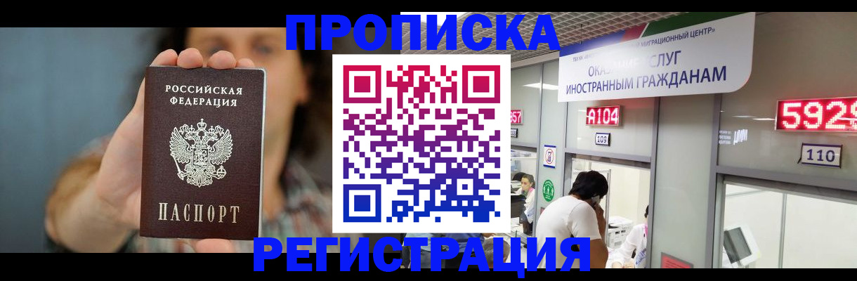 прописка для военкомата в Великом Устюге