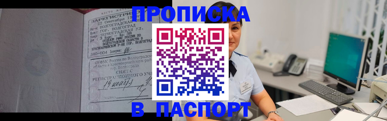 найти адрес прописки в Великом Устюге
