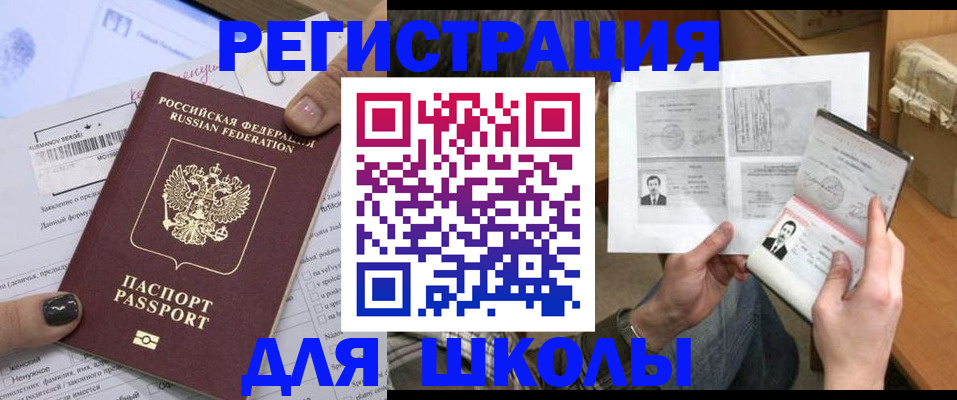 прописка гарантия в Великом Устюге