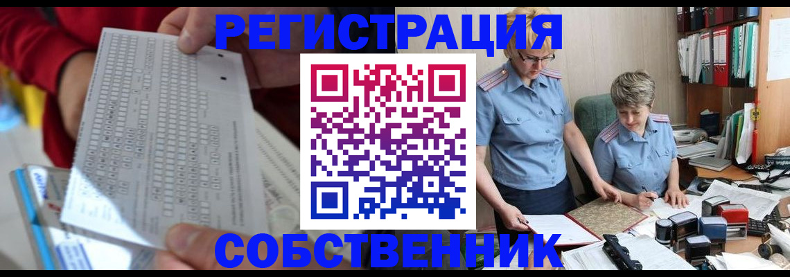 прописка для кредита в Великом Устюге